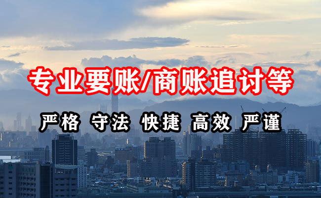 小河讨债公司